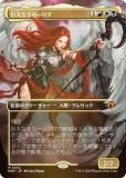 FOIL/ܡ쥹ǡۥޥå㥶 MH3 JP 0343 ʤ륫ꥢ (ܸ å쥢) ۥ饤3 (MTG)