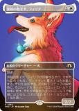 FOIL/ܡ쥹ǡۥޥå㥶 MH3 JP 0364 ȮӸեꥢ (ܸ 쥢) ۥ饤3 (MTG)