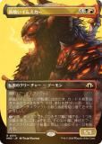 FOIL/ܡ쥹ǡۥޥå㥶 MH3 JP 0374 Ŵॹ (ܸ 쥢) ۥ饤3 (MTG)