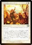 FOIL/ǡۥޥå㥶 MH3 JP 0390 ῼΩ (ܸ 󥳥) ۥ饤3 (MTG)