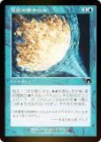 FOIL/ǡۥޥå㥶 MH3 JP 0398 η (ܸ ) ۥ饤3 (MTG)