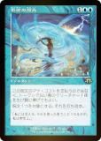 FOIL/ǡۥޥå㥶 MH3 JP 0400  (ܸ 쥢) ۥ饤3 (MTG)