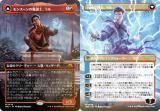 FOIL/ܡ쥹ǡۥޥå㥶 MH3 JP 0445 󥹡ƻΡ / οƸ (ܸ å쥢) ۥ饤3 (MTG)