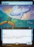 FOIL/ĥǡۥޥå㥶 MH3 JP 0450 ̴Ĭη (ܸ 쥢) ۥ饤3 (MTG)