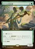 FOIL/ĥǡۥޥå㥶 MH3 JP 0458 ʥζ (ܸ 쥢) ۥ饤3 (MTG)