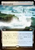 FOIL/ĥǡۥޥå㥶 MH3 JP 0464 줫 (ܸ 쥢) ۥ饤3 (MTG)
