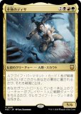 ޥå㥶 M3C JP 0001 Ե٤Υǥ (ܸ å쥢) ۥ饤3 Ψ (MTG)