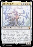 ޥå㥶 M3C JP 0004 Τƻå (ܸ å쥢) ۥ饤3 Ψ (MTG)