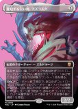 ڥܡ쥹ǡۥޥå㥶 M3C JP 0009 δҤ⡢饹 (ܸ å쥢) ۥ饤3 Ψ (MTG)