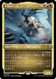 ڥå󥰡FOILۥޥå㥶 M3C JP 0020 Ե٤Υǥ (ܸ å쥢) ۥ饤3 Ψ (MTG)