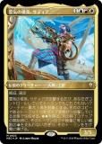 エッチング・FOIL/厚紙掲示用カード】マジックザギャザリング