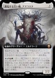 ڳĥǡۥޥå㥶 M3C JP 0025 δҤ⡢饹 (ܸ å쥢) ۥ饤3 Ψ (MTG)