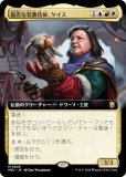 ڳĥǡۥޥå㥶 M3C JP 0026 ֵ̾ա (ܸ å쥢) ۥ饤3 Ψ (MTG)