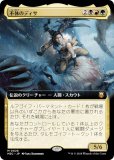 ڳĥǡۥޥå㥶 M3C JP 0028 Ե٤Υǥ (ܸ å쥢) ۥ饤3 Ψ (MTG)