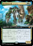 ڳĥǡۥޥå㥶 M3C JP 0029 ⥢θŤԡƥ (ܸ å쥢) ۥ饤3 Ψ (MTG)