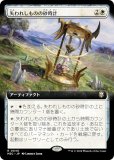 ڳĥǡۥޥå㥶 M3C JP 0040 줷Τκ (ܸ 쥢) ۥ饤3 Ψ (MTG)