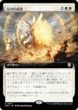 ڳĥǡۥޥå㥶 M3C JP 0041 ɽŪ˲ (ܸ 쥢) ۥ饤3 Ψ (MTG)