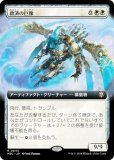 ڳĥǡۥޥå㥶 M3C JP 0043 ߺѤε (ܸ 쥢) ۥ饤3 Ψ (MTG)