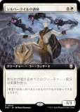 ڳĥǡۥޥå㥶 M3C JP 0044 Сιֻ (ܸ 쥢) ۥ饤3 Ψ (MTG)