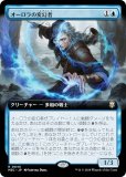 ڳĥǡۥޥå㥶 M3C JP 0045 Ѹ (ܸ 쥢) ۥ饤3 Ψ (MTG)