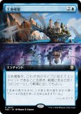 ڳĥǡۥޥå㥶 M3C JP 0047 ʣ (ܸ 쥢) ۥ饤3 Ψ (MTG)