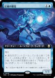 ڳĥǡۥޥå㥶 M3C JP 0049 ԴѤθ (ܸ 쥢) ۥ饤3 Ψ (MTG)