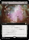 ڳĥǡۥޥå㥶 M3C JP 0052 Ǵΰ (ܸ 쥢) ۥ饤3 Ψ (MTG)