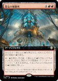 ڳĥǡۥޥå㥶 M3C JP 0054 ϣ (ܸ 쥢) ۥ饤3 Ψ (MTG)