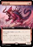 ڳĥǡۥޥå㥶 M3C JP 0060 ѤνŨ (ܸ 쥢) ۥ饤3 Ψ (MTG)