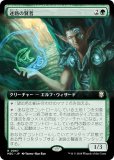 ڳĥǡۥޥå㥶 M3C JP 0067 ϩθ (ܸ 쥢) ۥ饤3 Ψ (MTG)