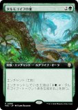 ڳĥǡۥޥå㥶 M3C JP 0068 ⥴դ (ܸ 쥢) ۥ饤3 Ψ (MTG)