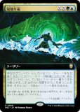 ڳĥǡۥޥå㥶 M3C JP 0069  (ܸ 쥢) ۥ饤3 Ψ (MTG)