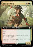 ڳĥǡۥޥå㥶 M3C JP 0070 Ԥȱĩ (ܸ 쥢) ۥ饤3 Ψ (MTG)