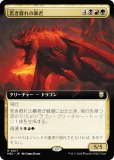 ڳĥǡۥޥå㥶 M3C JP 0071 㤭˽ (ܸ 쥢) ۥ饤3 Ψ (MTG)