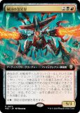 ڳĥǡۥޥå㥶 M3C JP 0072 Ƥϴ (ܸ 쥢) ۥ饤3 Ψ (MTG)