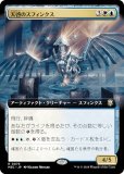 ڳĥǡۥޥå㥶 M3C JP 0075 ŷΥե󥯥 (ܸ 쥢) ۥ饤3 Ψ (MTG)