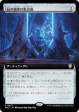 ڳĥǡۥޥå㥶 M3C JP 0077 Фζ¤ (ܸ 쥢) ۥ饤3 Ψ (MTG)