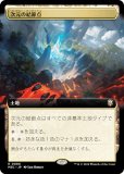 ڳĥǡۥޥå㥶 M3C JP 0080 η (ܸ 쥢) ۥ饤3 Ψ (MTG)