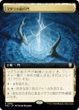 ڳĥǡۥޥå㥶 M3C JP 0082 ޥ (ܸ 쥢) ۥ饤3 Ψ (MTG)