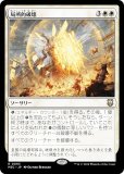 ޥå㥶 M3C JP 0093 ɽŪ˲ (ܸ 쥢) ۥ饤3 Ψ (MTG)