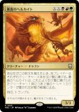 ޥå㥶 M3C JP 0125 ˽Υإ륫 (ܸ 쥢) ۥ饤3 Ψ (MTG)