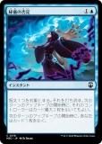 ޥå㥶 M3C JP 0176 뵷 (ܸ ) ۥ饤3 Ψ (MTG)