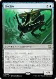 ޥå㥶 M3C JP 0180  (ܸ 쥢) ۥ饤3 Ψ (MTG)
