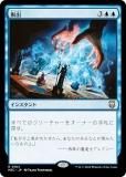 ޥå㥶 M3C JP 0184 æ (ܸ 쥢) ۥ饤3 Ψ (MTG)