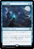 ޥå㥶 M3C JP 0188 ؤ (ܸ 쥢) ۥ饤3 Ψ (MTG)