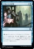 ޥå㥶 M3C JP 0194 ƥåȤηά (ܸ 󥳥) ۥ饤3 Ψ (MTG)