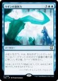 ޥå㥶 M3C JP 0196 ƶ (ܸ 쥢) ۥ饤3 Ψ (MTG)