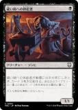 ޥå㥶 M3C JP 0204 ˥դؤζ (ܸ 󥳥) ۥ饤3 Ψ (MTG)
