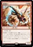 ޥå㥶 M3C JP 0215 ʶ (ܸ å쥢) ۥ饤3 Ψ (MTG)