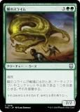 ޥå㥶 M3C JP 0218 Υ饤 (ܸ 󥳥) ۥ饤3 Ψ (MTG)